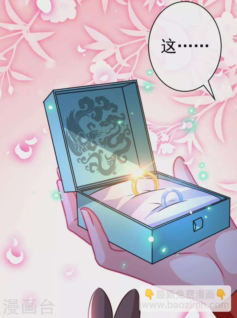 第85话 本王&hellip;&hellip;要离开了-第88话