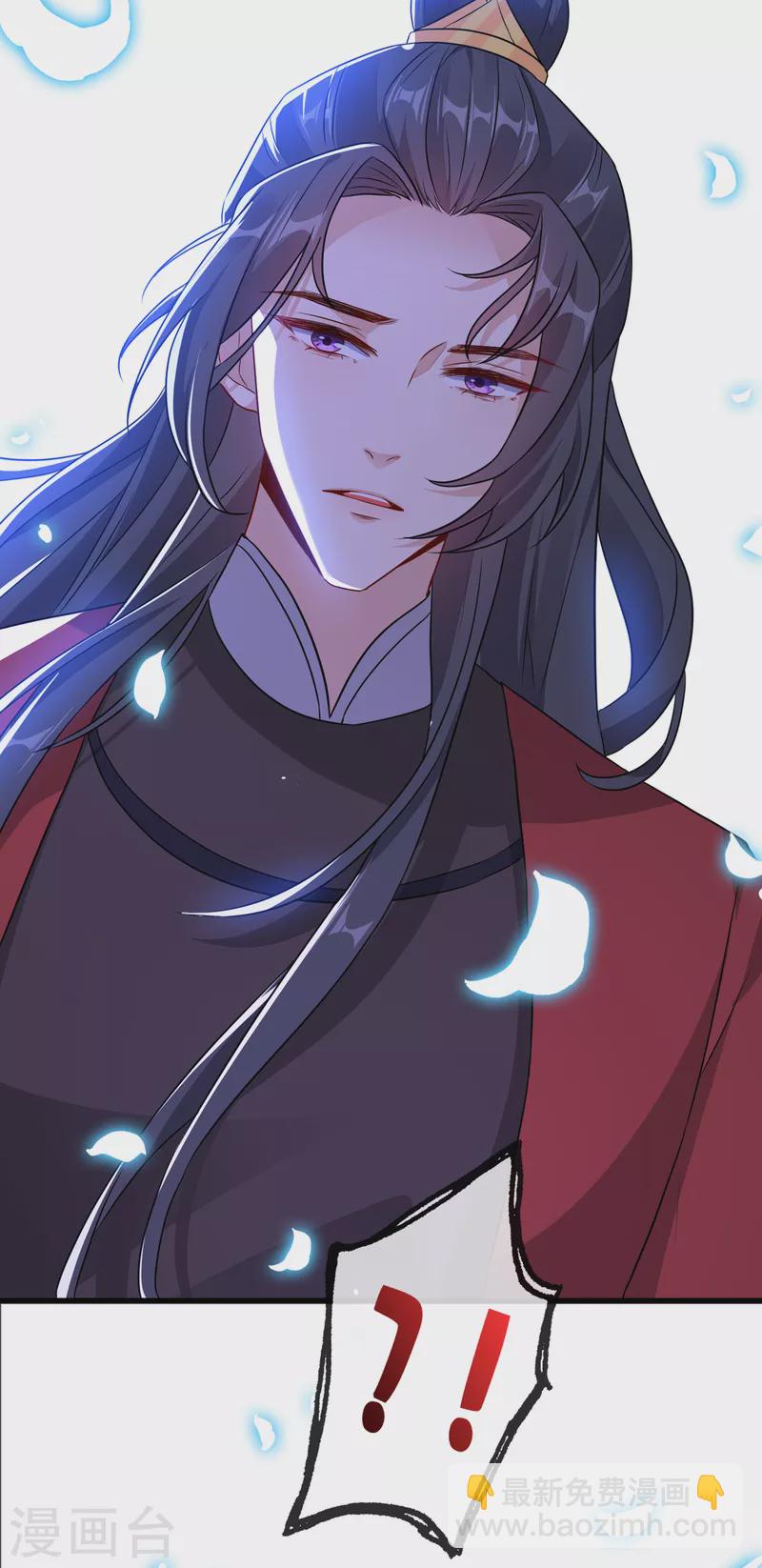 第85话 本王&hellip;&hellip;要离开了-第88话