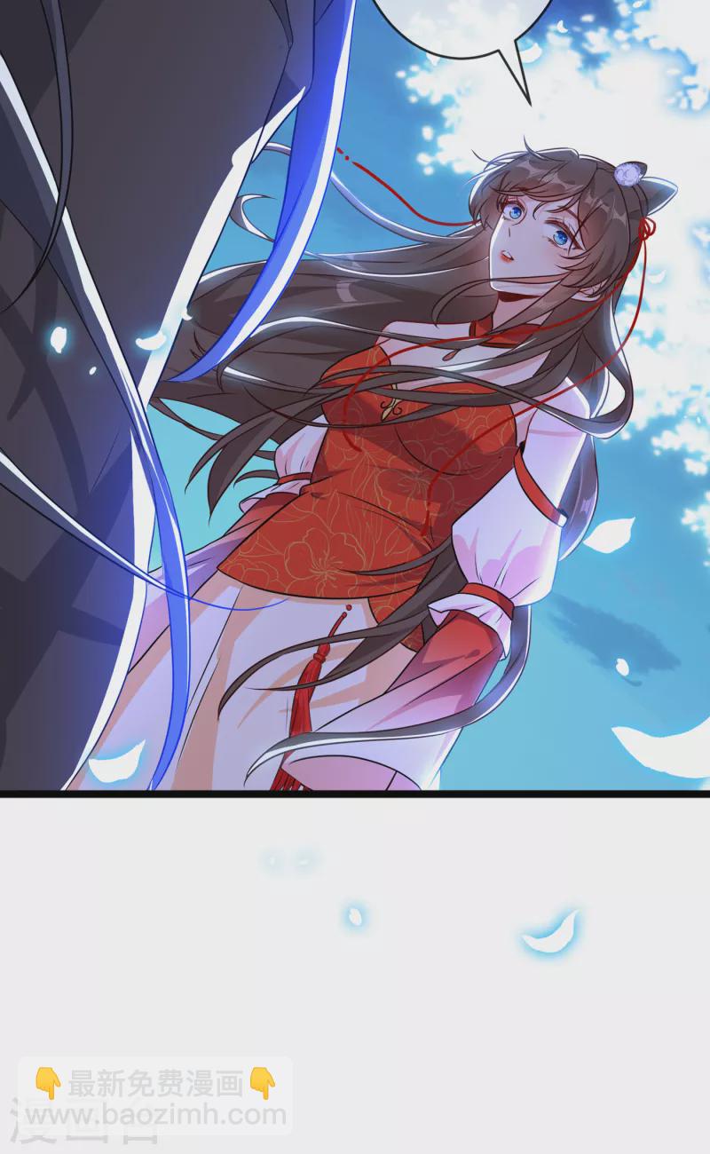 第85话 本王&hellip;&hellip;要离开了-第88话