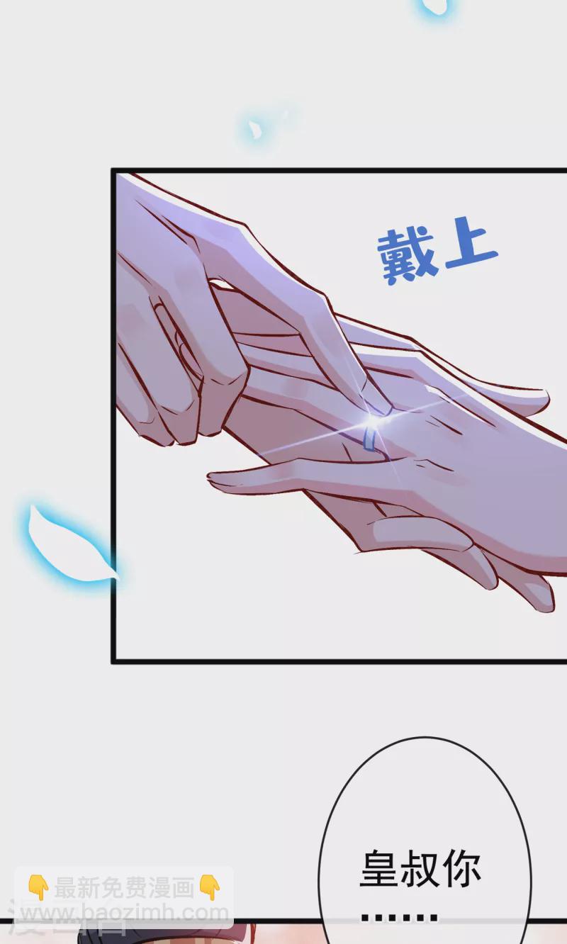 第85话 本王&hellip;&hellip;要离开了-第88话