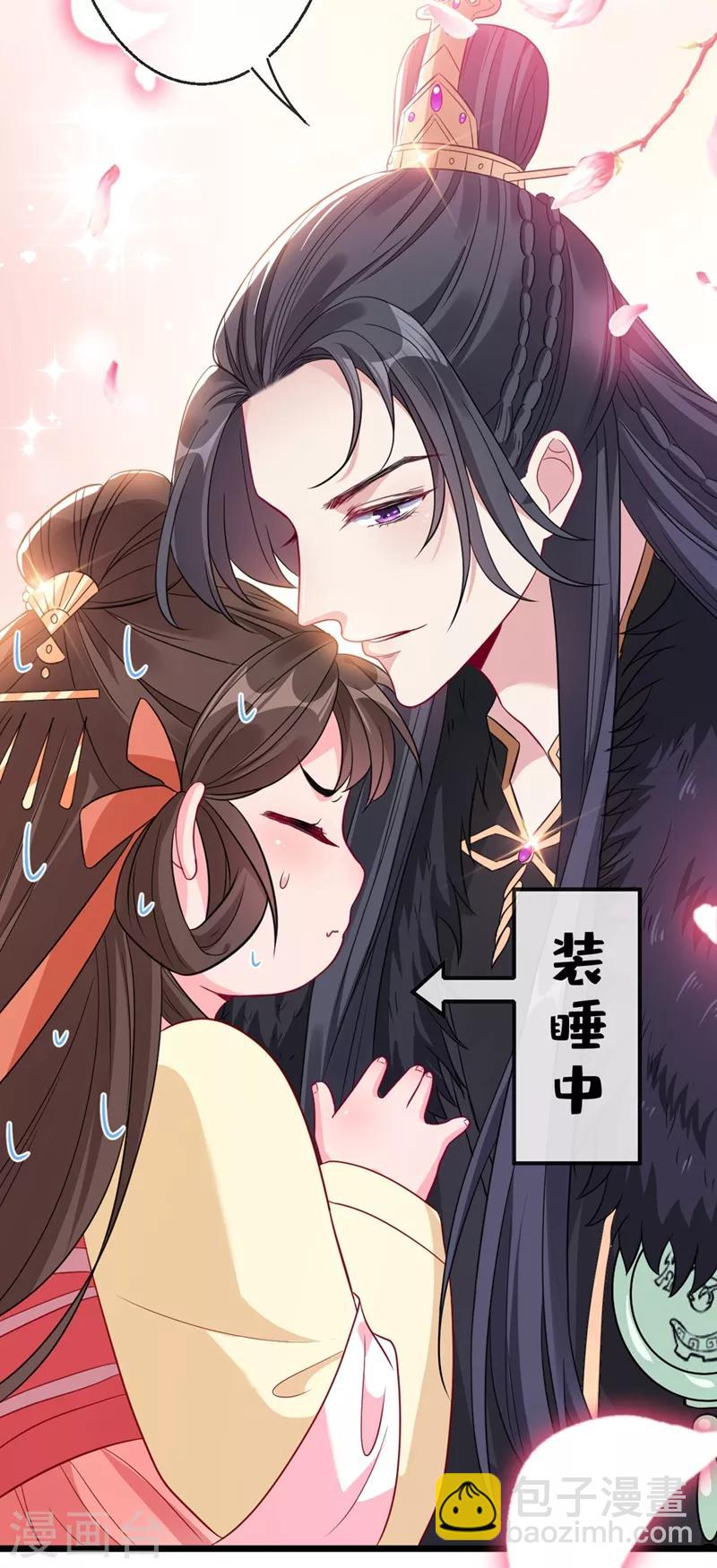 第8话 双儿，你这是在惹火？-第10话