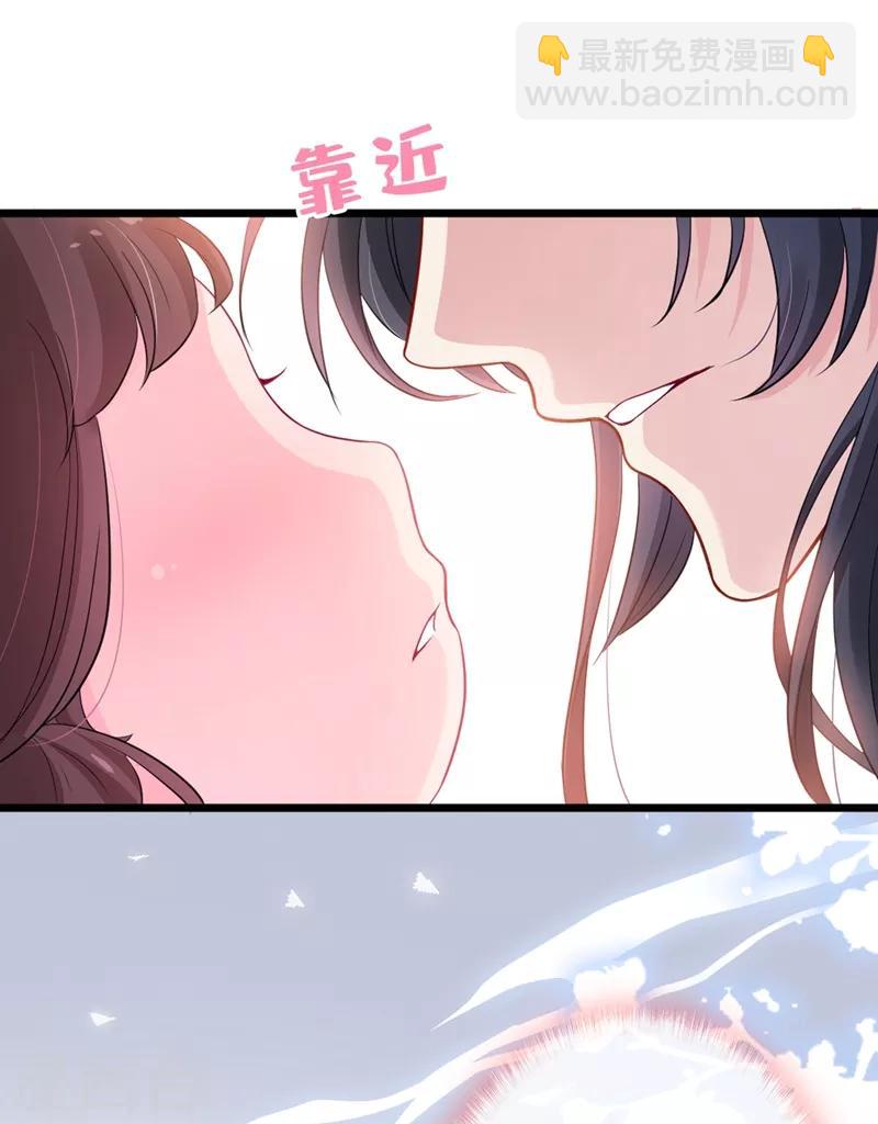 第8话 双儿，你这是在惹火？-第10话