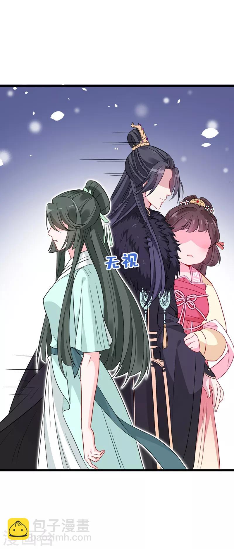 第8话 双儿，你这是在惹火？-第10话