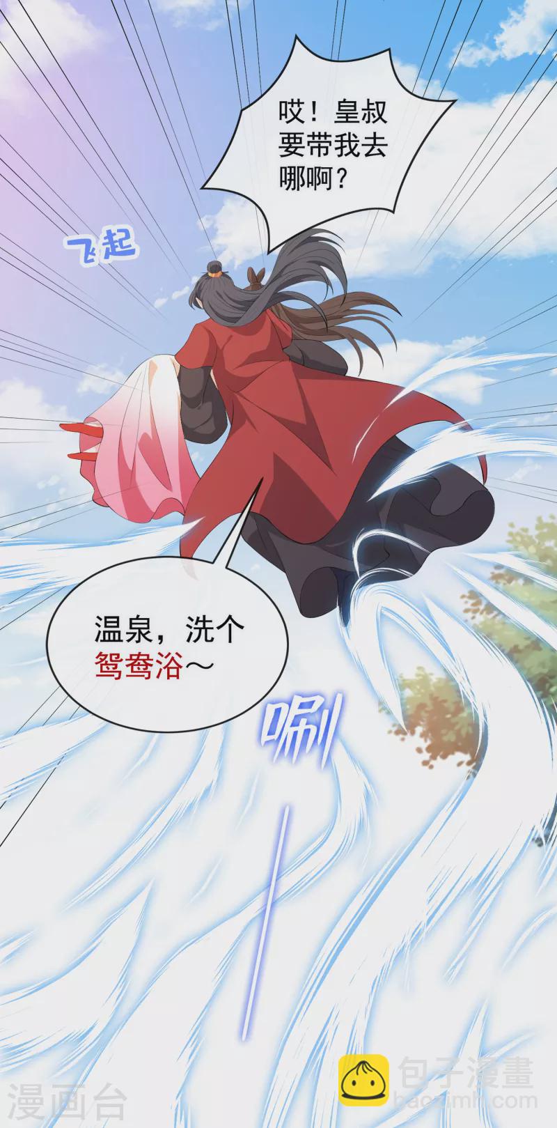 第89话 我想调查清楚这一切-第92话