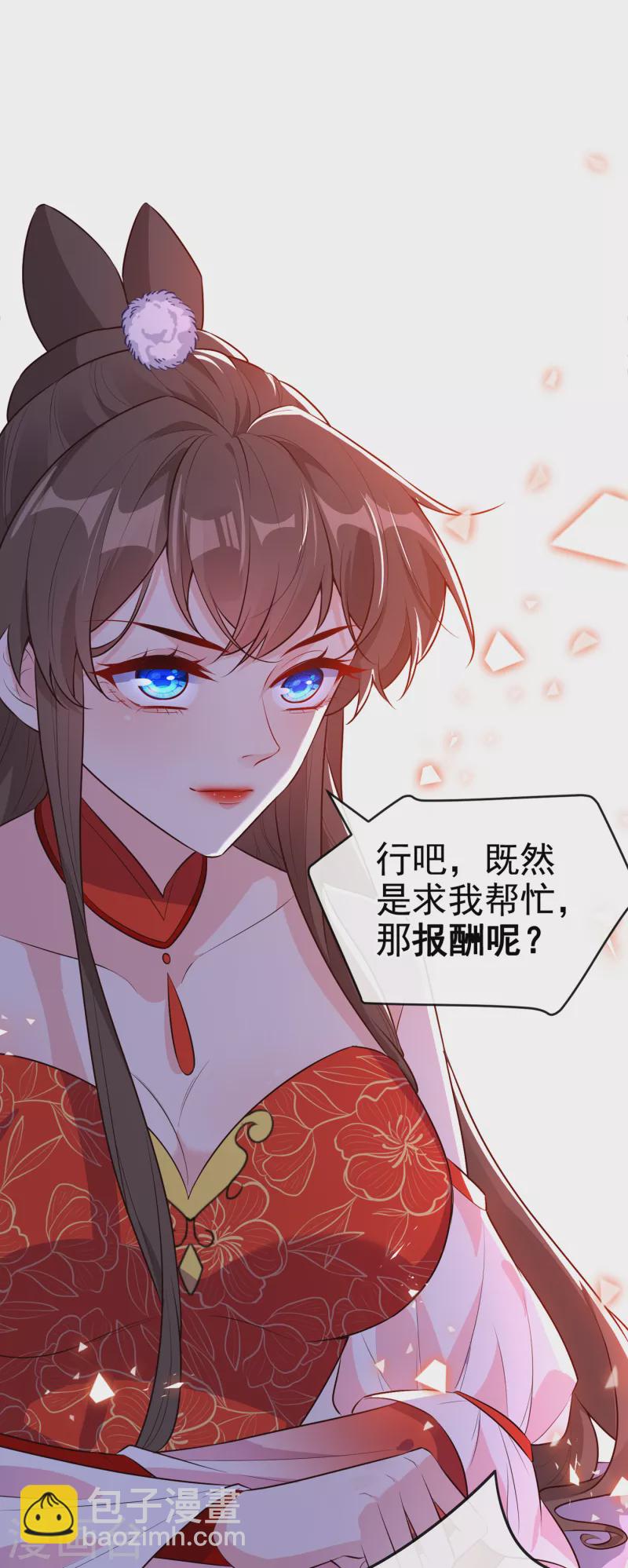 第89话 我想调查清楚这一切-第92话