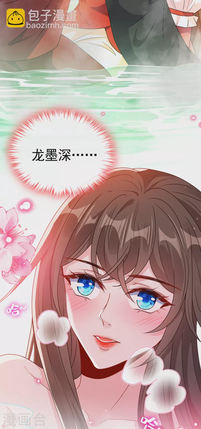 第89话 我想调查清楚这一切-第92话