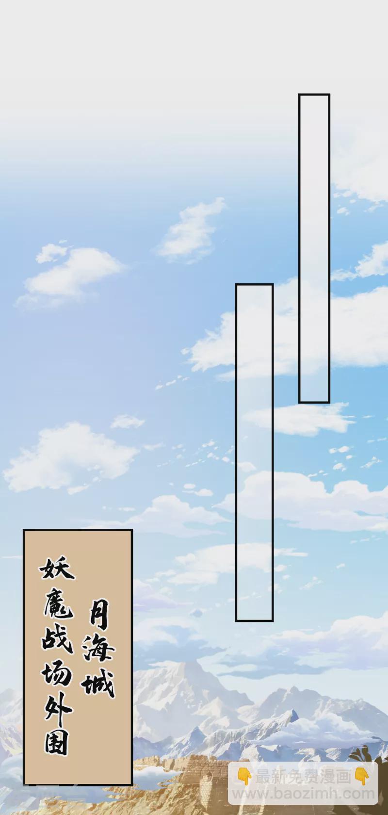 第91话 命在自己手上才安心-第94话