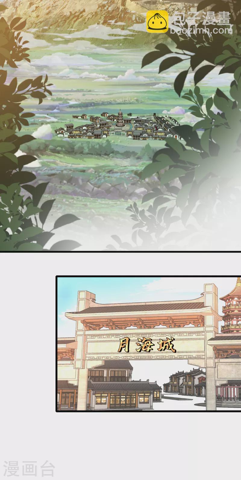 第91话 命在自己手上才安心-第94话