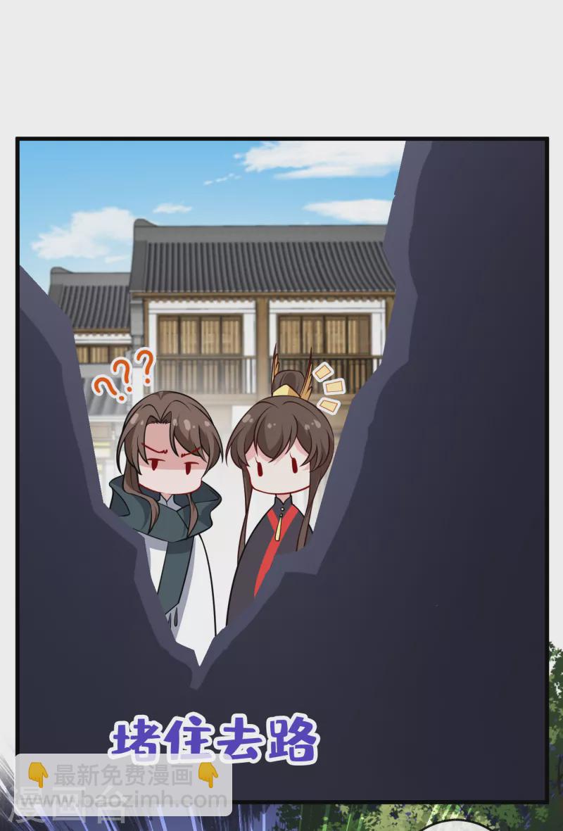 第91话 命在自己手上才安心-第94话