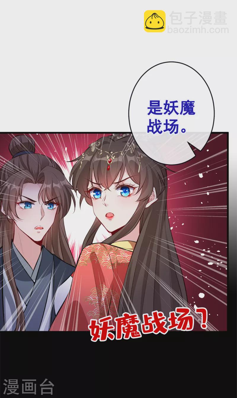 第91话 命在自己手上才安心-第94话