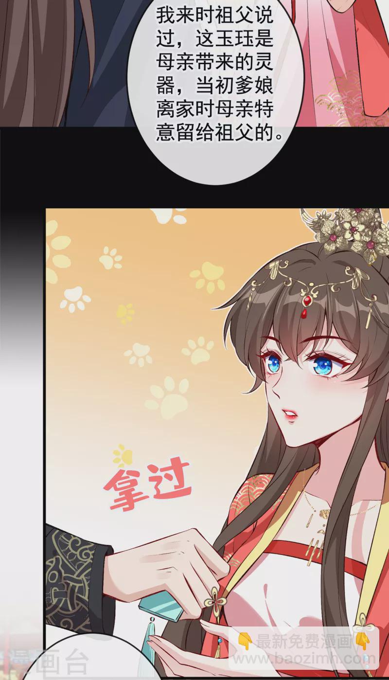 第91话 命在自己手上才安心-第94话