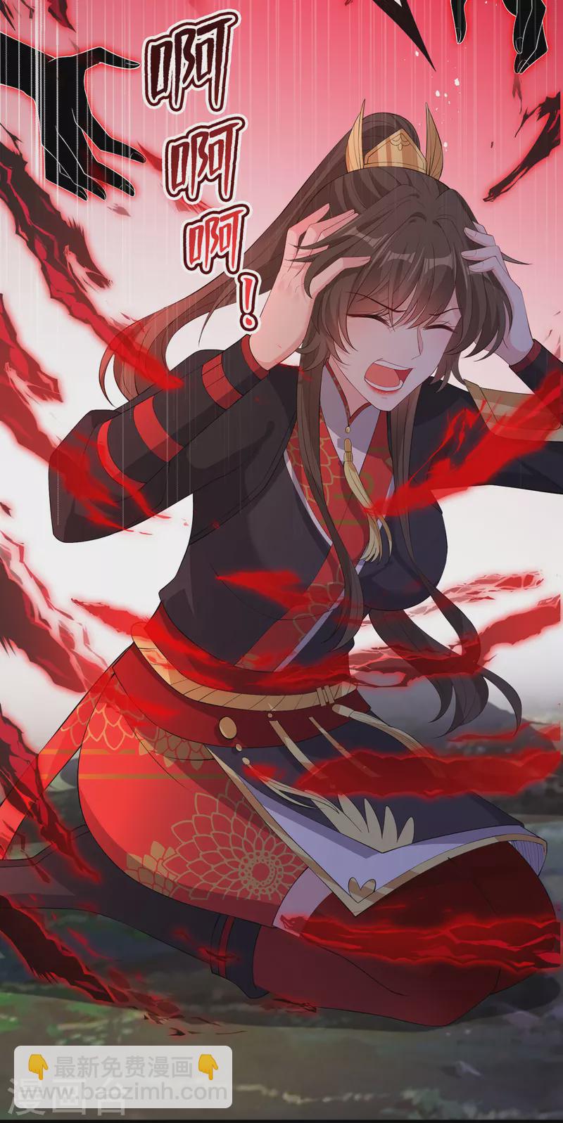 第93话 玉珩，离我远点！-第96话