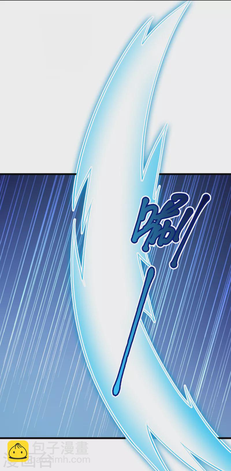 第93话 玉珩，离我远点！-第96话