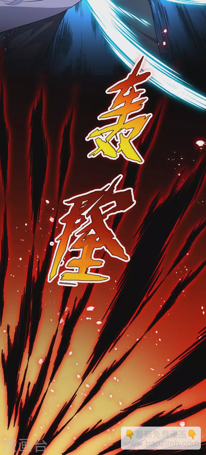第93话 玉珩，离我远点！-第96话