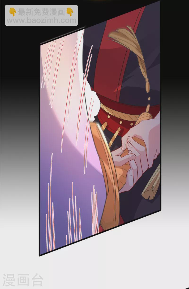 第93话 玉珩，离我远点！-第96话