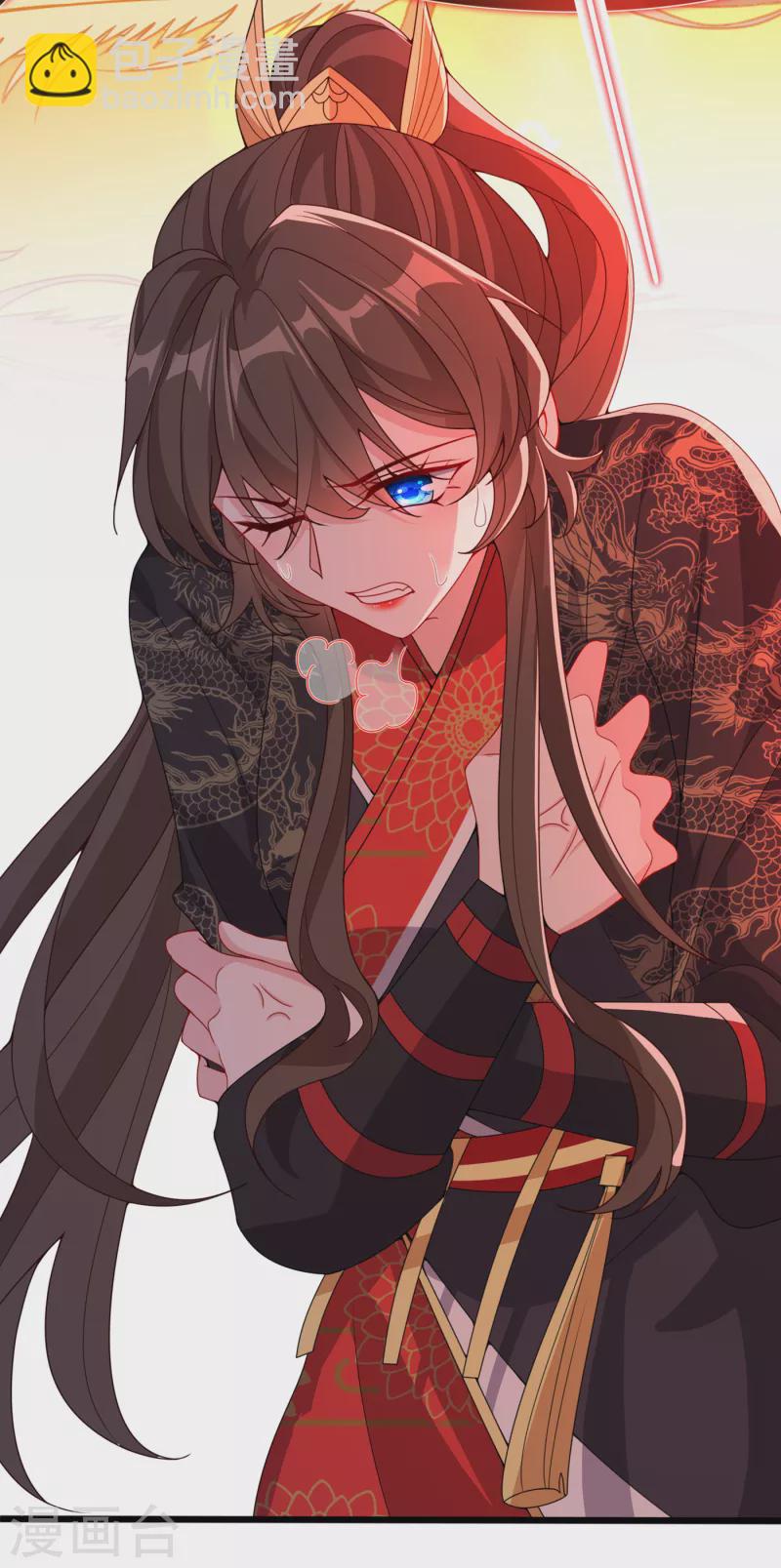 第93话 玉珩，离我远点！-第96话