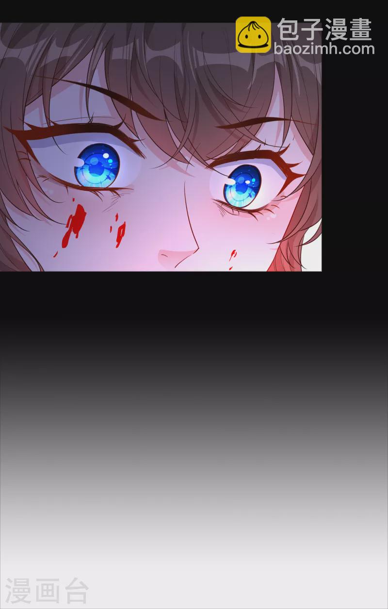 第93话 玉珩，离我远点！-第96话