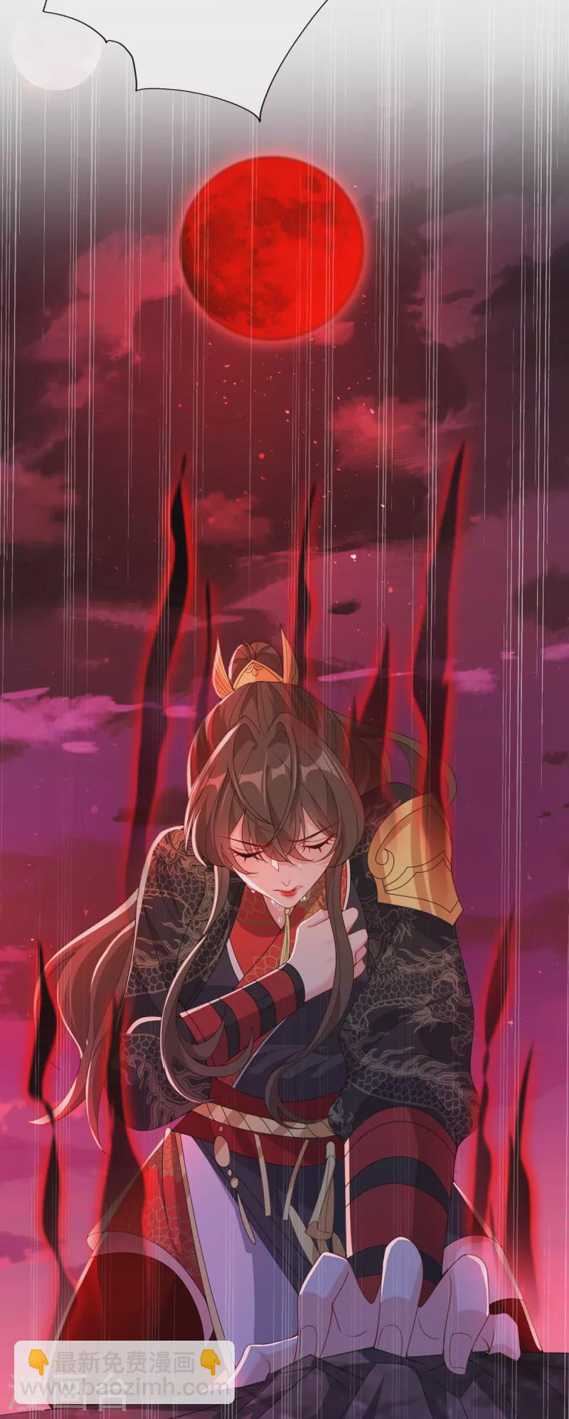 第93话 玉珩，离我远点！-第96话