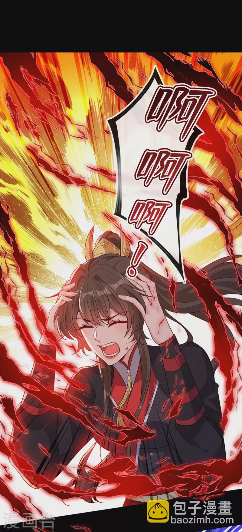 第93话 玉珩，离我远点！-第96话
