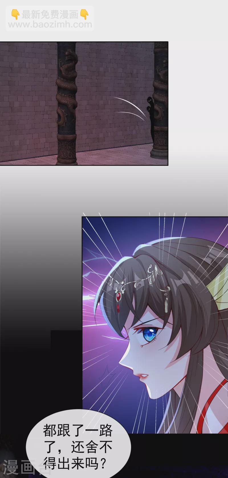 第95话 这魔宫里到底有什么-第98话