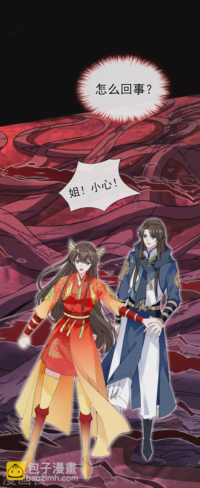 第95话 这魔宫里到底有什么-第98话