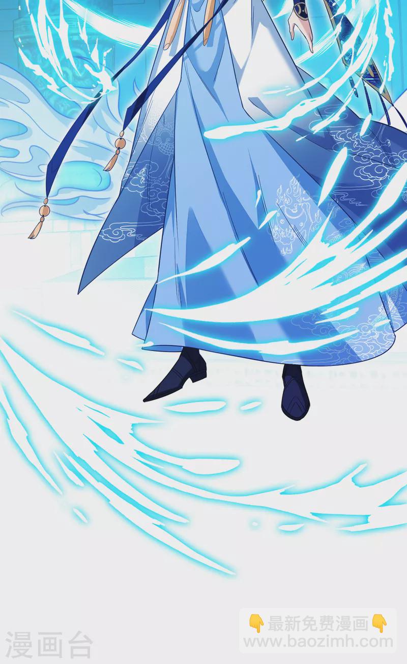 第97话 你也敢动我的女人！-第100话