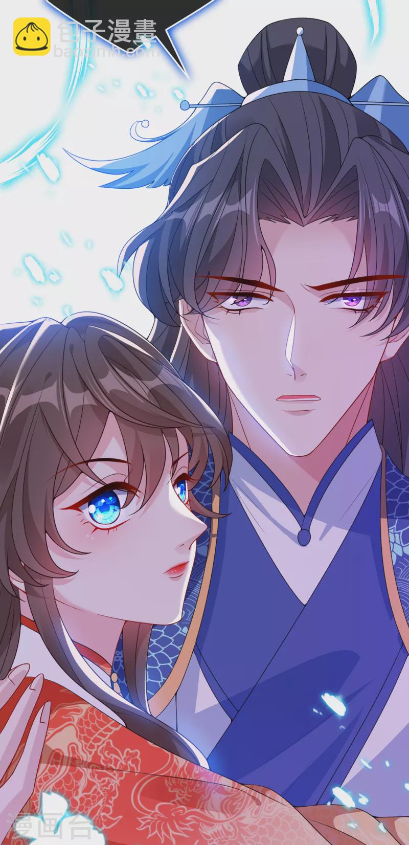 第97话 你也敢动我的女人！-第100话