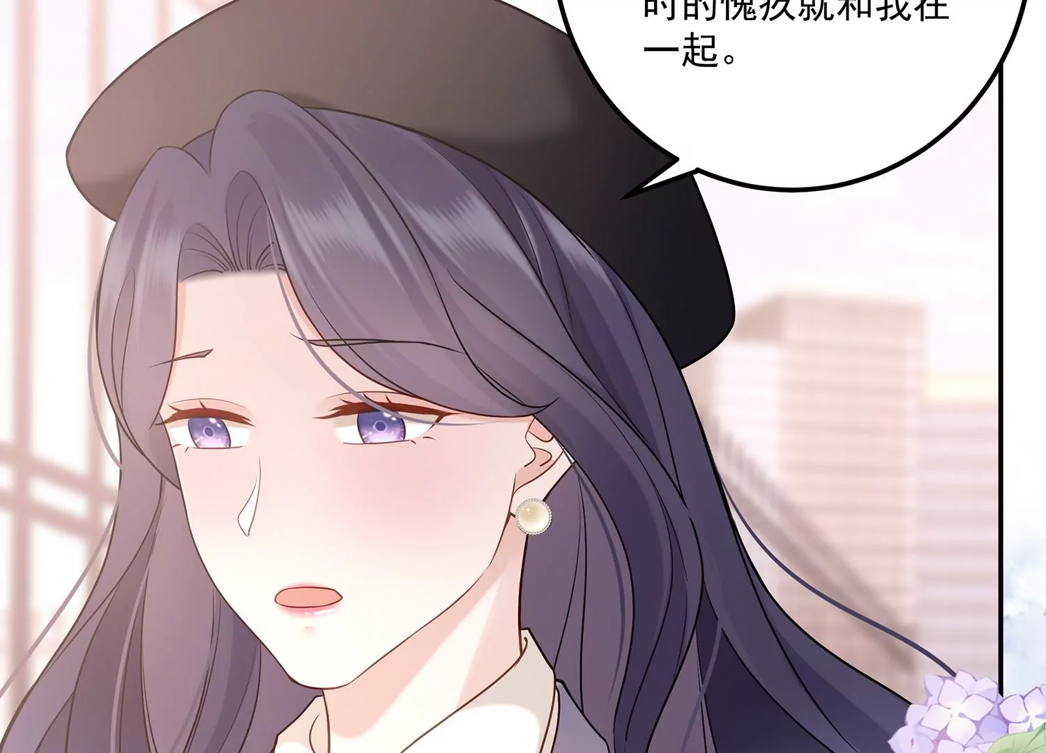 第132话 每一天都是幸福(1/2)-第56话
