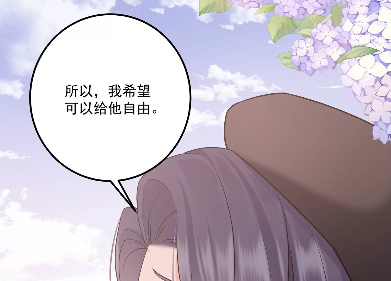 第132话 每一天都是幸福(1/2)-第56话