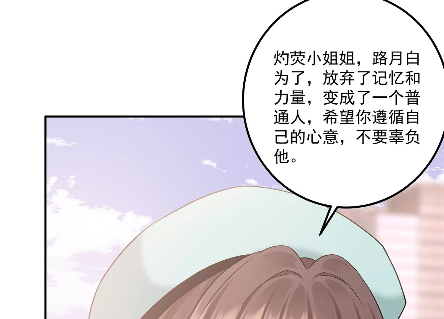 第132话 每一天都是幸福(1/2)-第56话