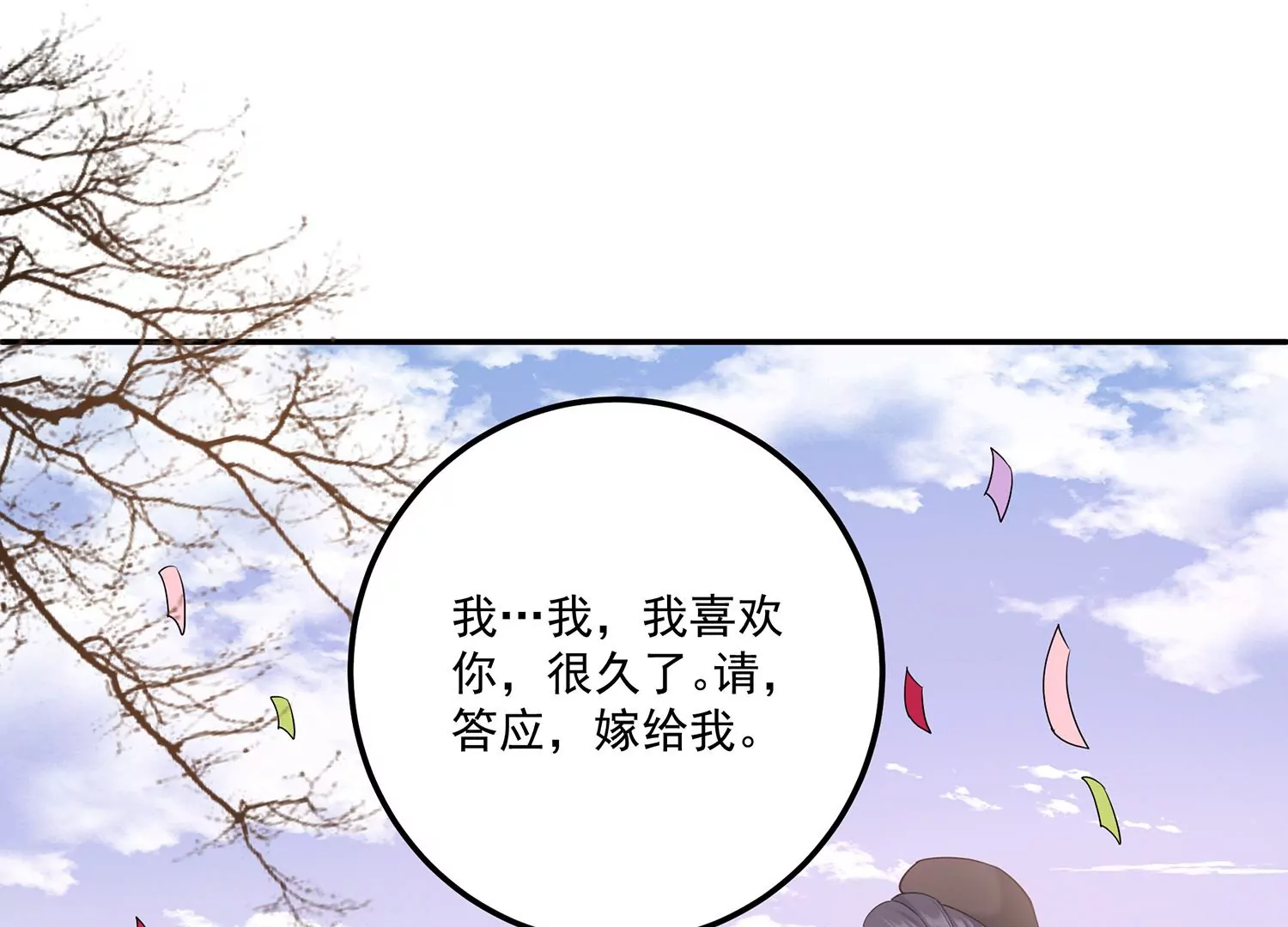 第132话 每一天都是幸福(1/2)-第56话