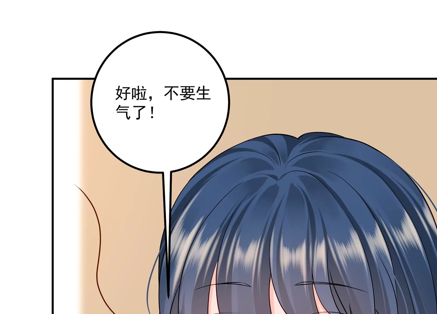 第132话 每一天都是幸福(1/2)-第56话