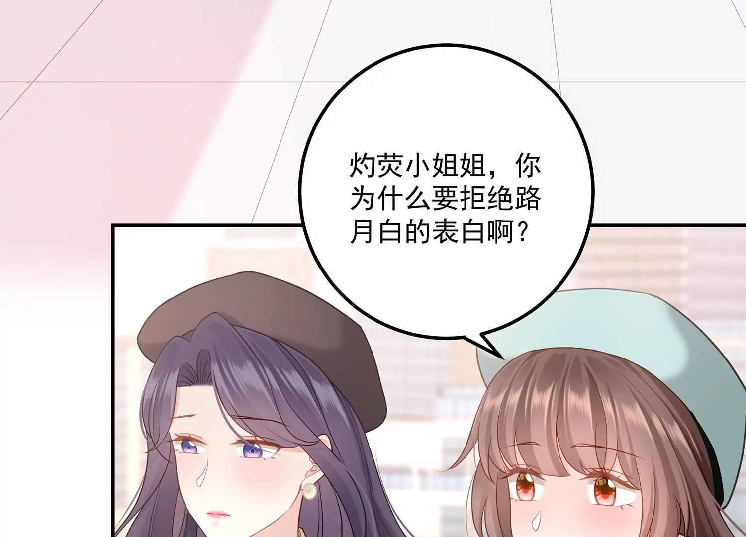 第132话 每一天都是幸福(1/2)-第56话