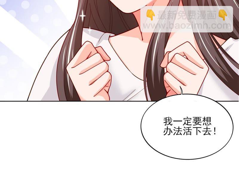 第1话 初见就这么刺激吗？(1/3)-第2话
