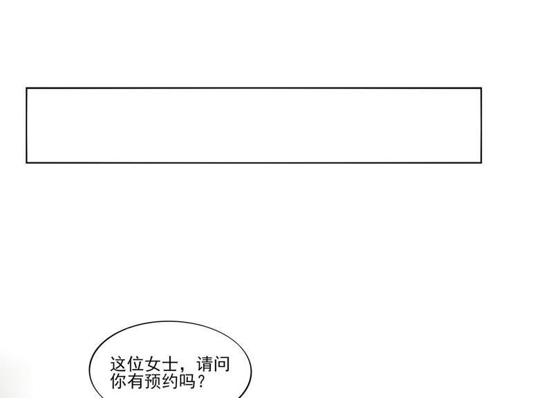 第1话 初见就这么刺激吗？(1/3)-第2话