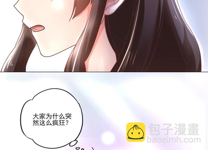 第1话 初见就这么刺激吗？(1/3)-第2话
