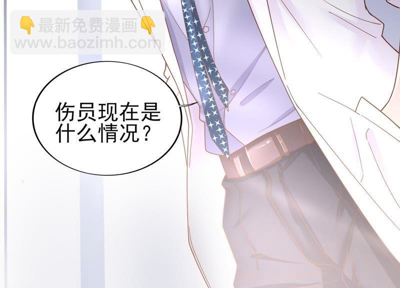 第1话 初见就这么刺激吗？(1/3)-第2话