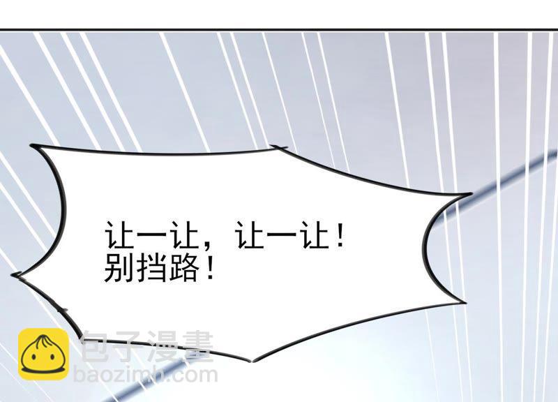 第1话 初见就这么刺激吗？(1/3)-第2话