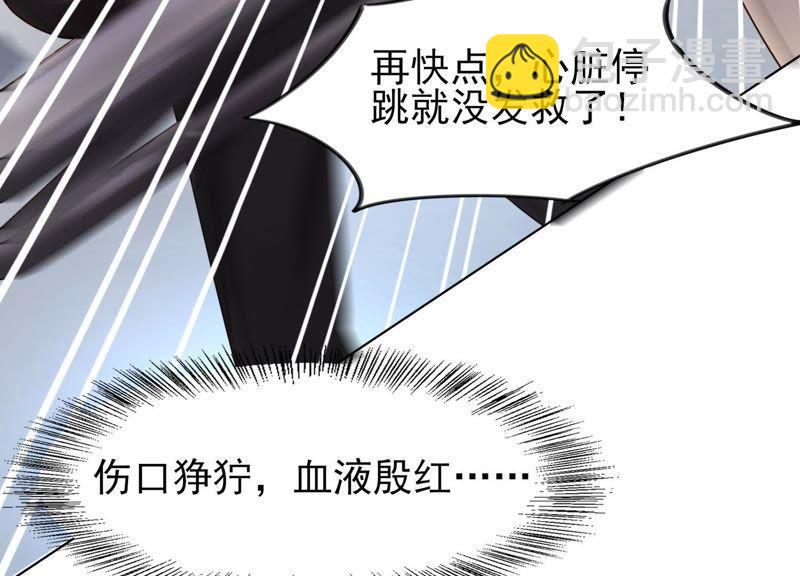 第1话 初见就这么刺激吗？(1/3)-第2话