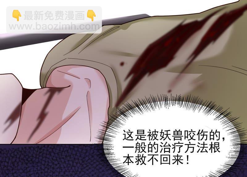 第1话 初见就这么刺激吗？(1/3)-第2话