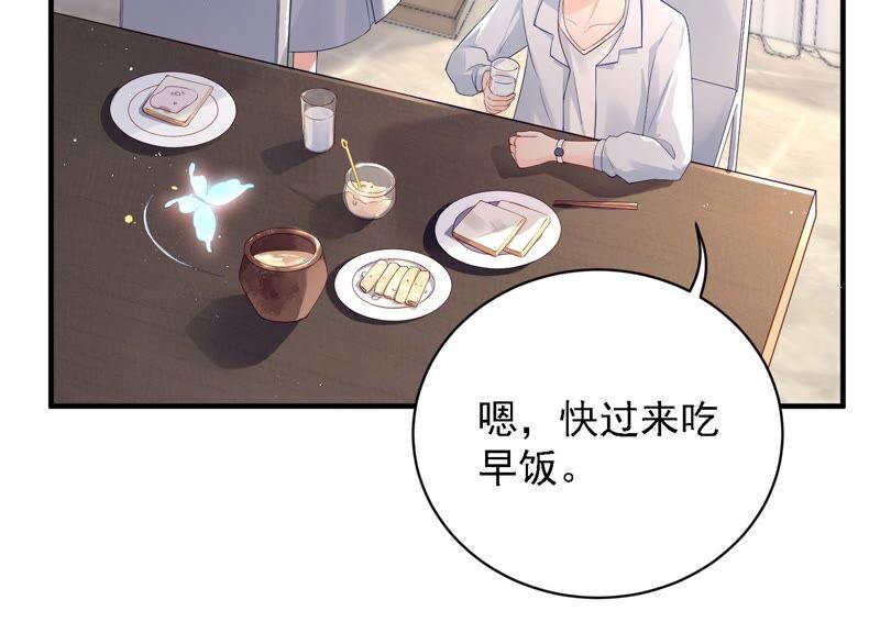 第98话 替我照顾好灵儿(1/2)-第102话
