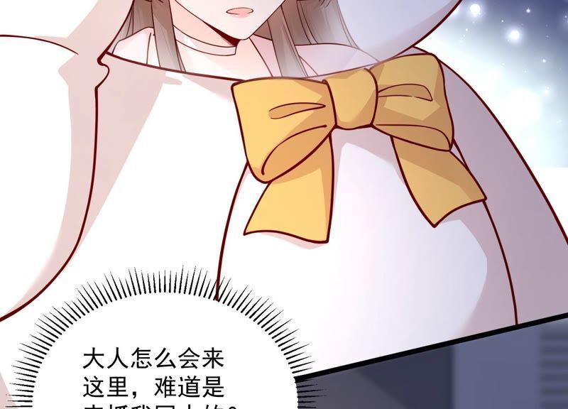 第100话 酒吧骚乱(1/2)-第104话