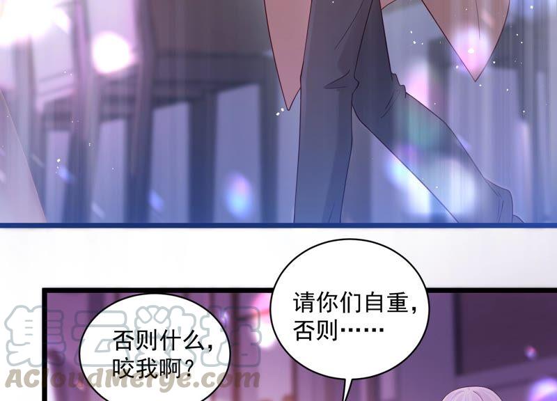 第100话 酒吧骚乱(1/2)-第104话