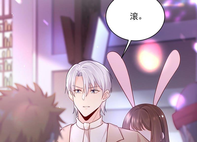 第100话 酒吧骚乱(1/2)-第104话