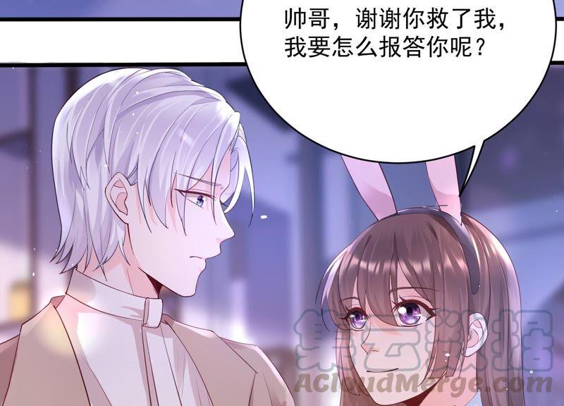 第100话 酒吧骚乱(1/2)-第104话