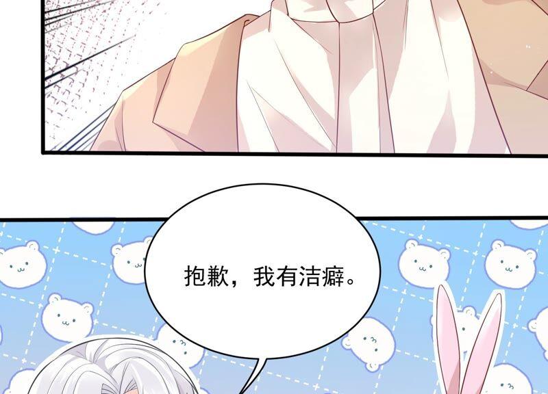 第100话 酒吧骚乱(1/2)-第104话