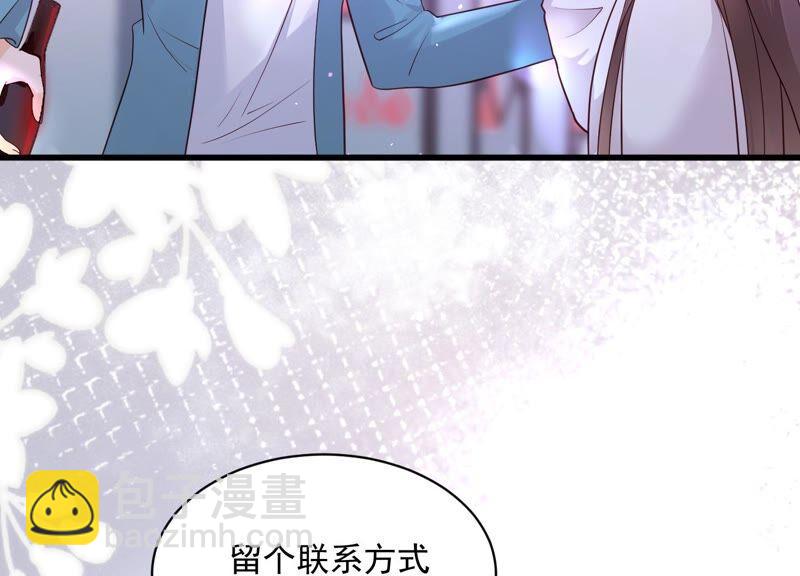 第100话 酒吧骚乱(1/2)-第104话