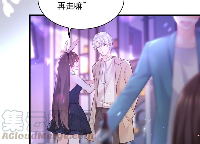 第100话 酒吧骚乱(1/2)-第104话
