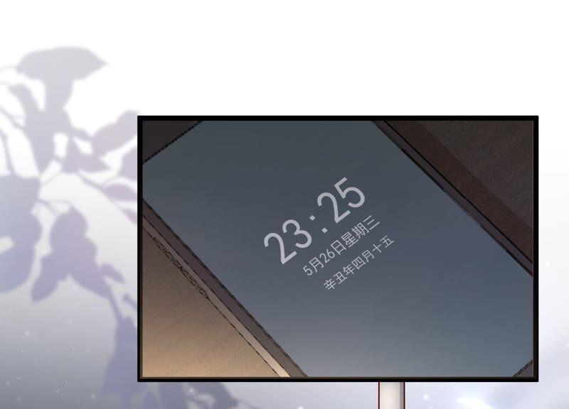第100话 酒吧骚乱(1/2)-第104话