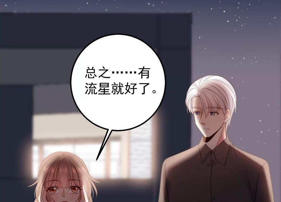 第102话 &ldquo;姬灵儿引力&rdquo;(1/2)-第106话